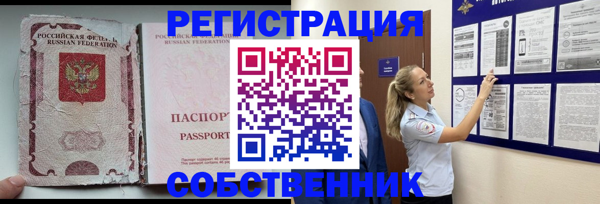 найти адрес прописки в Торопеце