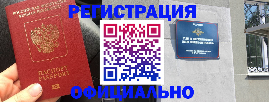 прописка поиск в Торопеце